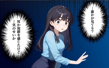 【漫画】誰かが見ている？視線が気になる…【あなたの隣は誰ですか？ Vol.2】