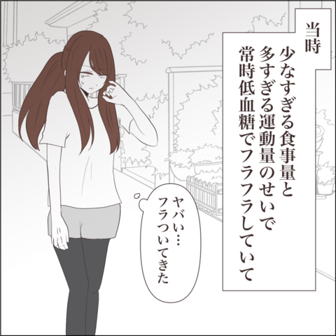 【漫画】23キロ痩せても満足できず運動！常時低血糖でフラフラ【私たちやり直し夫婦です Vol.25】の画像