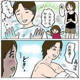 「【漫画】妊婦なのに薄着で大はしゃぎ…びしょぬれをアピール【策略女の末路 Vol.87】」の画像4
