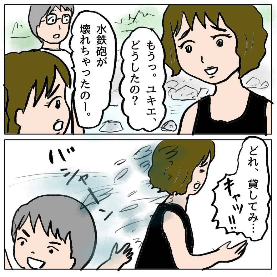 【漫画】妊婦なのに薄着で大はしゃぎ…びしょぬれをアピール【策略女の末路 Vol.87】