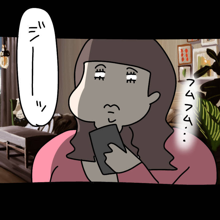 【漫画】キッシュなんて見かけ倒しの簡単料理と思いきや…【非常識な女がウチにきた Vol.35】