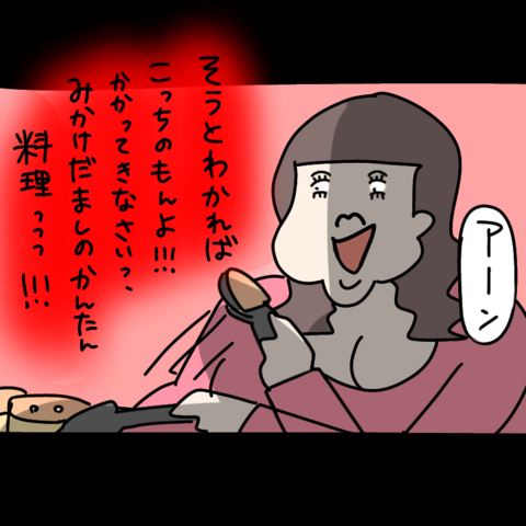【漫画】キッシュなんて見かけ倒しの簡単料理と思いきや…【非常識な女がウチにきた Vol.35】の画像