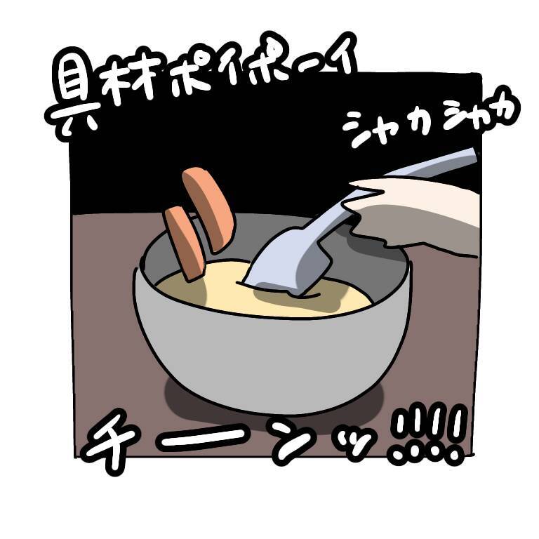 【漫画】キッシュなんて見かけ倒しの簡単料理と思いきや…【非常識な女がウチにきた Vol.35】