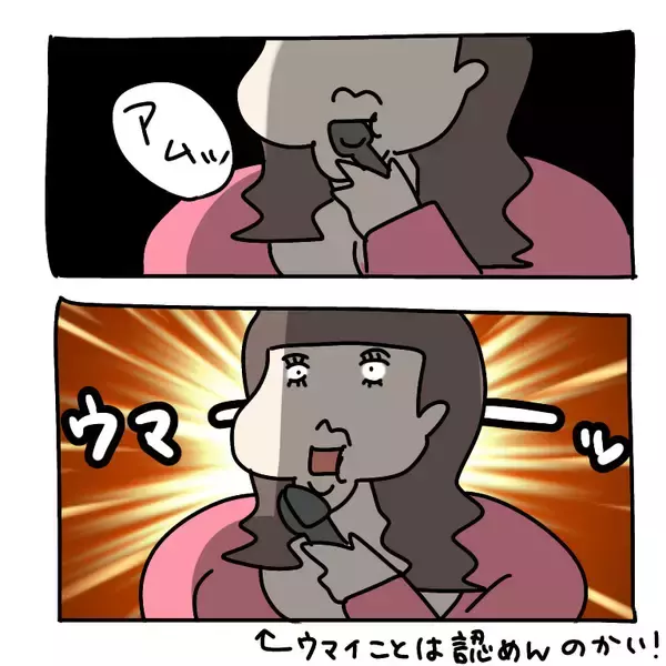 「【漫画】キッシュなんて見かけ倒しの簡単料理と思いきや…【非常識な女がウチにきた Vol.35】」の画像