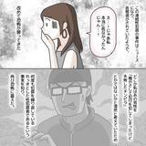 「【漫画】連続犯ということは本当に私、危なかったんだ　再び恐怖に震える【護送車に乗った話 Vol.9】」の画像1