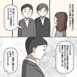 「【漫画】連続犯ということは本当に私、危なかったんだ　再び恐怖に震える【護送車に乗った話 Vol.9】」の画像2