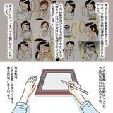 「【漫画】連続犯ということは本当に私、危なかったんだ　再び恐怖に震える【護送車に乗った話 Vol.9】」の画像5