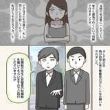 「【漫画】連続犯ということは本当に私、危なかったんだ　再び恐怖に震える【護送車に乗った話 Vol.9】」の画像6