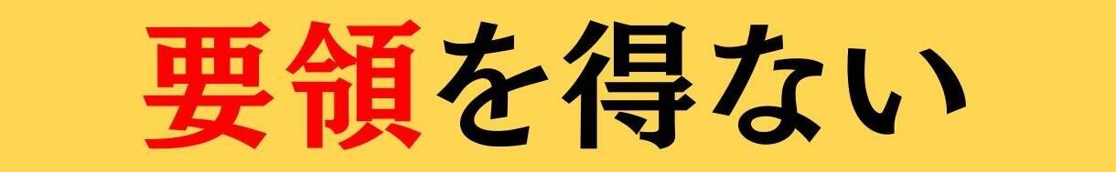 大人ならわかる？ 中学校の「国語」問題＜Vol.865＞