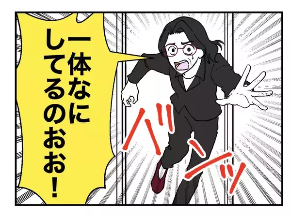 「【漫画】土下座させて溜飲が下がった「あとは会社に任せる」【既婚者に迫られた話 Vol.58】」の画像