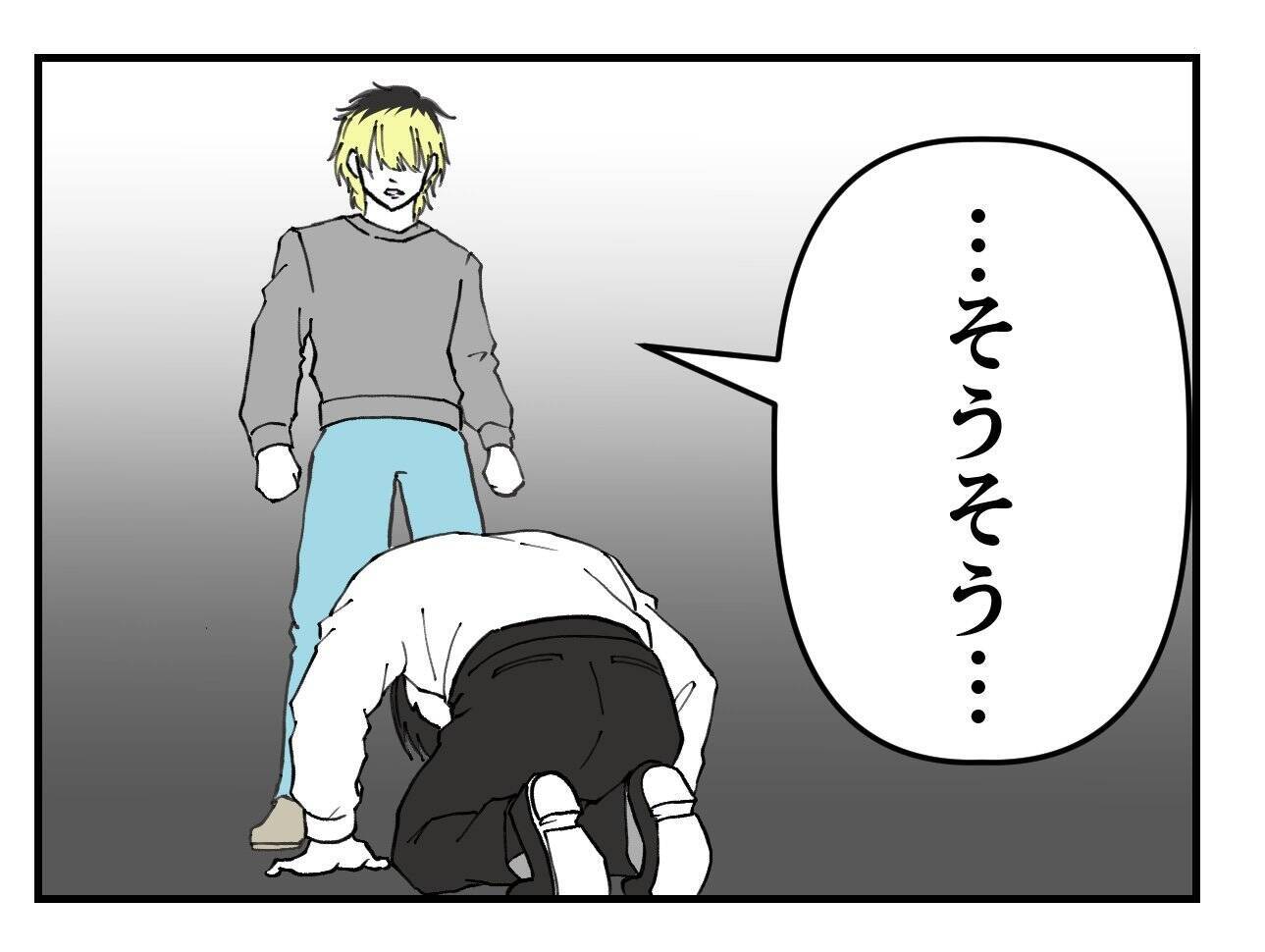 【漫画】土下座させて溜飲が下がった「あとは会社に任せる」【既婚者に迫られた話 Vol.58】