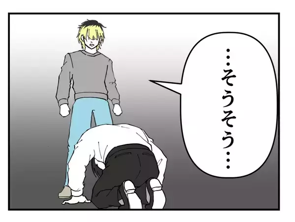 「【漫画】土下座させて溜飲が下がった「あとは会社に任せる」【既婚者に迫られた話 Vol.58】」の画像