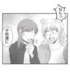 「【漫画】正義感の強いママ友「無視するなんてバカみたい」【ママ友が狙ってるのは私の夫 Vol.66】」の画像5