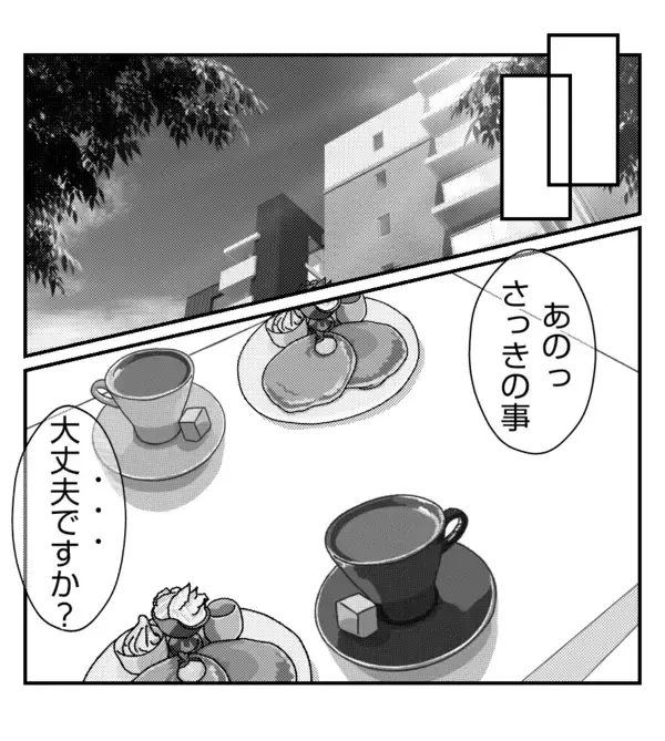 「【漫画】正義感の強いママ友「無視するなんてバカみたい」【ママ友が狙ってるのは私の夫 Vol.66】」の画像