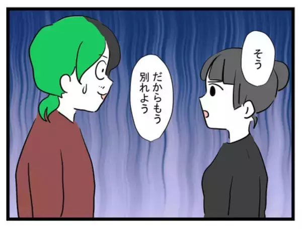 「妻に言われたとおりにやったのに離婚!? その理由に愕然」の画像