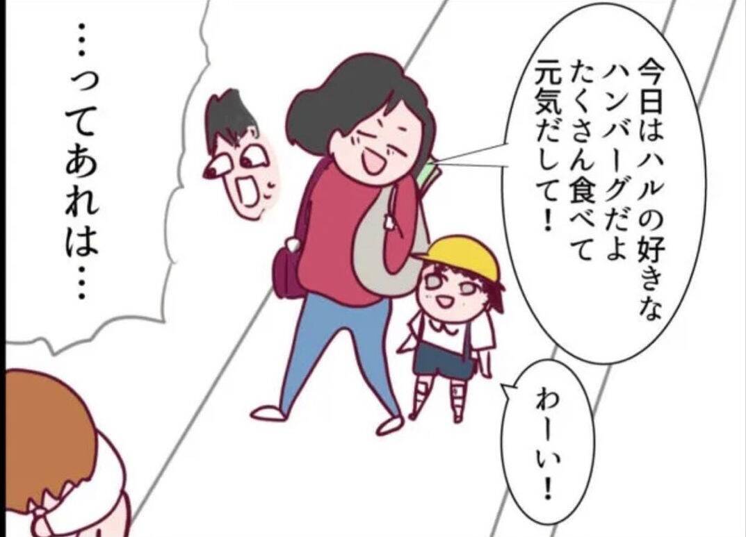 【漫画】捨て台詞を吐いて去った隣の女… その直後に驚くことが！【怖すぎる隣人 Vol.55】