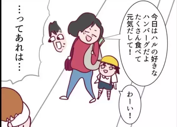 「【漫画】捨て台詞を吐いて去った隣の女… その直後に驚くことが！【怖すぎる隣人 Vol.55】」の画像
