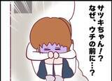 「【漫画】捨て台詞を吐いて去った隣の女… その直後に驚くことが！【怖すぎる隣人 Vol.55】」の画像8