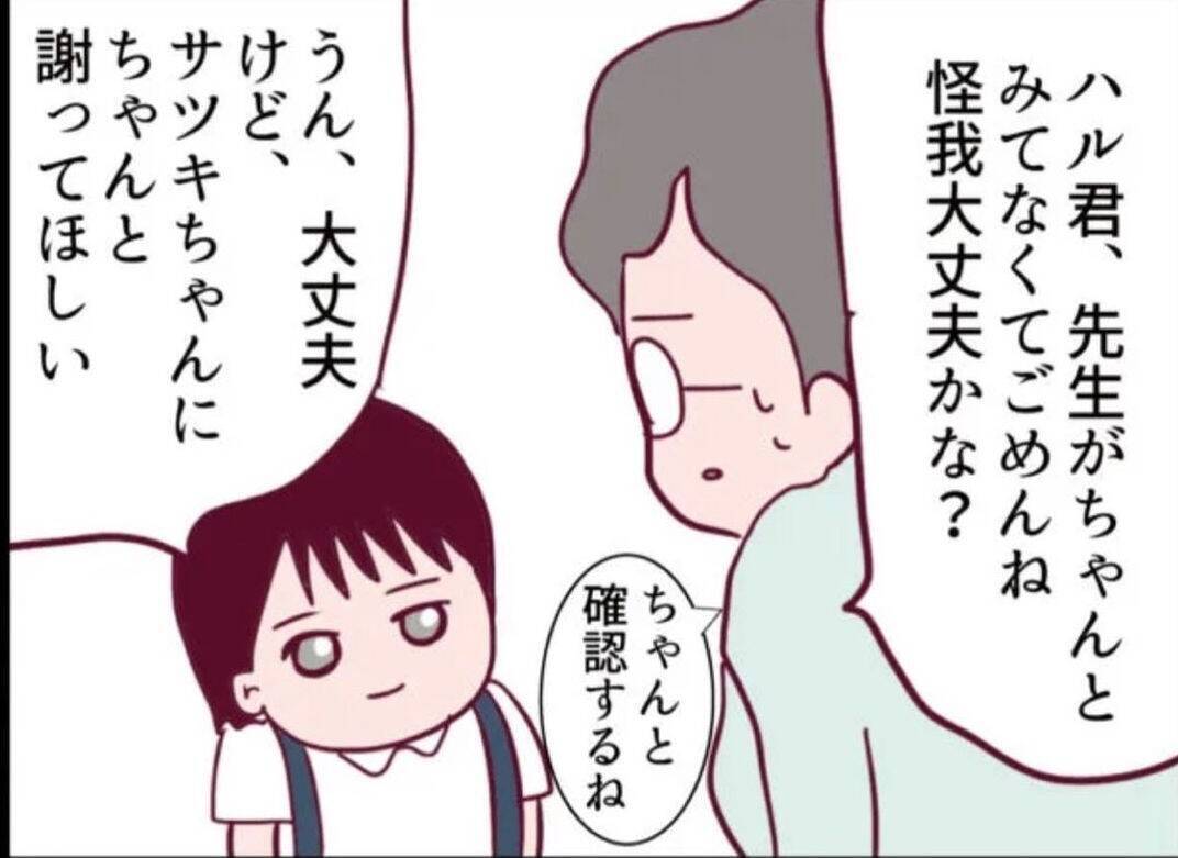 【漫画】捨て台詞を吐いて去った隣の女… その直後に驚くことが！【怖すぎる隣人 Vol.55】