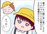 「【漫画】捨て台詞を吐いて去った隣の女… その直後に驚くことが！【怖すぎる隣人 Vol.55】」の画像6