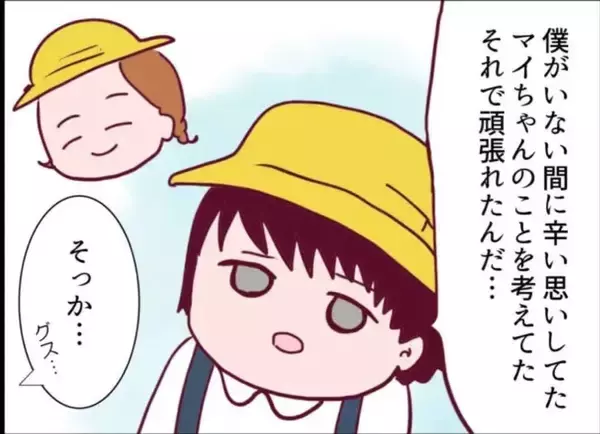 「【漫画】捨て台詞を吐いて去った隣の女… その直後に驚くことが！【怖すぎる隣人 Vol.55】」の画像