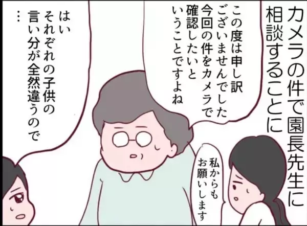 「【漫画】捨て台詞を吐いて去った隣の女… その直後に驚くことが！【怖すぎる隣人 Vol.55】」の画像