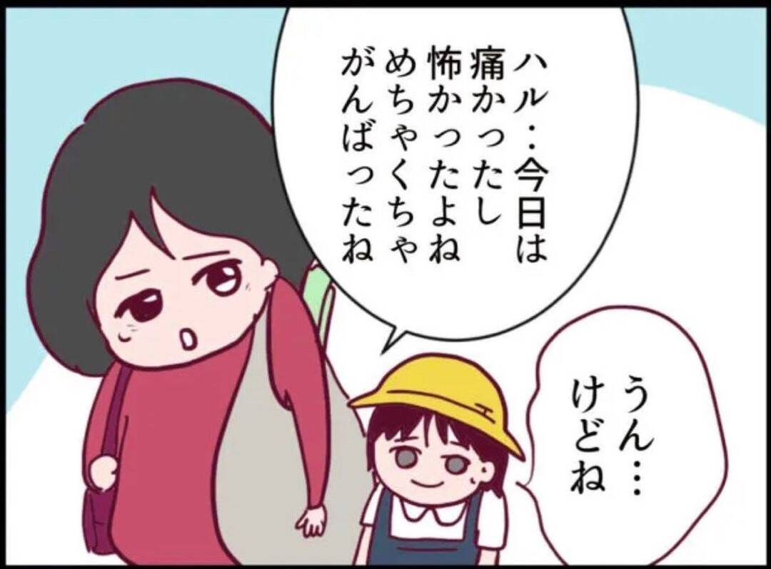 【漫画】捨て台詞を吐いて去った隣の女… その直後に驚くことが！【怖すぎる隣人 Vol.55】