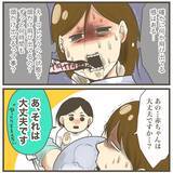 「頭のターンが長いから!? 巨大児だからまだ頭しか出てこない！」の画像10