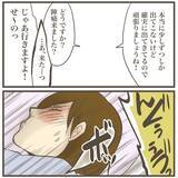 「頭のターンが長いから!? 巨大児だからまだ頭しか出てこない！」の画像2