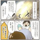 「頭のターンが長いから!? 巨大児だからまだ頭しか出てこない！」の画像7