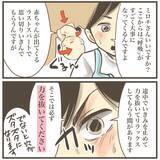 「頭のターンが長いから!? 巨大児だからまだ頭しか出てこない！」の画像11