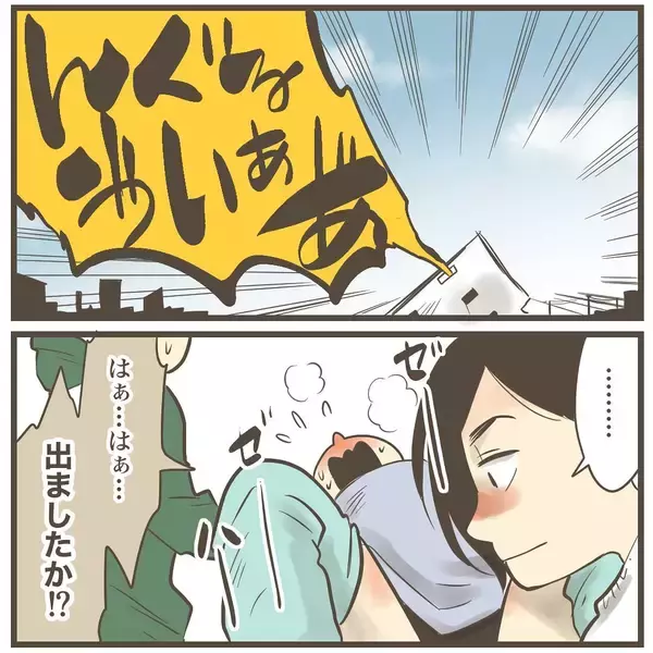 「頭のターンが長いから!? 巨大児だからまだ頭しか出てこない！」の画像