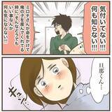 「頭のターンが長いから!? 巨大児だからまだ頭しか出てこない！」の画像5