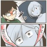 「頭のターンが長いから!? 巨大児だからまだ頭しか出てこない！」の画像4