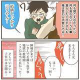 「頭のターンが長いから!? 巨大児だからまだ頭しか出てこない！」の画像6