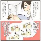 「頭のターンが長いから!? 巨大児だからまだ頭しか出てこない！」の画像1