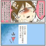 「頭のターンが長いから!? 巨大児だからまだ頭しか出てこない！」の画像12