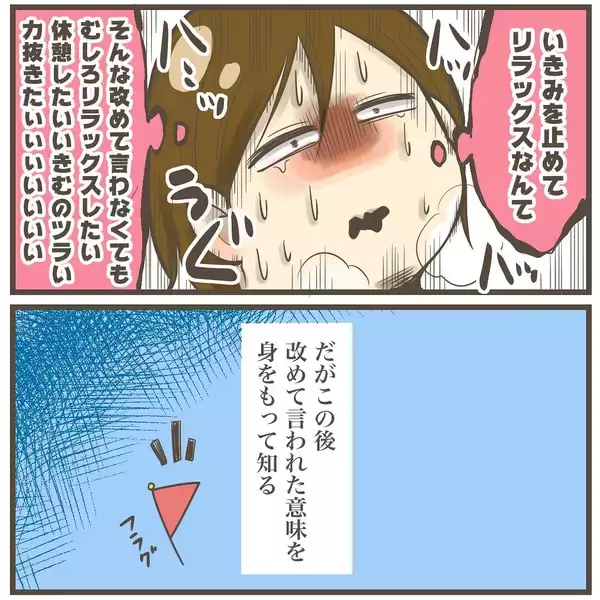「頭のターンが長いから!? 巨大児だからまだ頭しか出てこない！」の画像