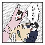 「【漫画】お互い一人で悩んで自己解決していた　やっぱり伝えることは大事【会話レスな夫婦 Vol.24】」の画像6