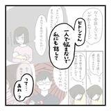 「【漫画】お互い一人で悩んで自己解決していた　やっぱり伝えることは大事【会話レスな夫婦 Vol.24】」の画像1