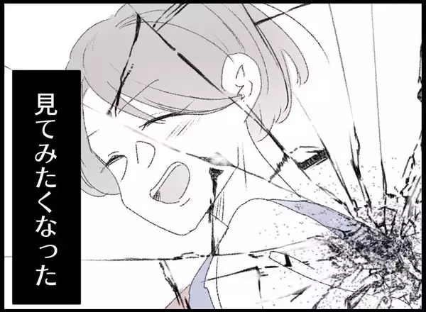 「【漫画】私は何も持っていない　一緒にいるとみじめな気持ちになる【妻の友達を抱いたけど Vol.85】」の画像