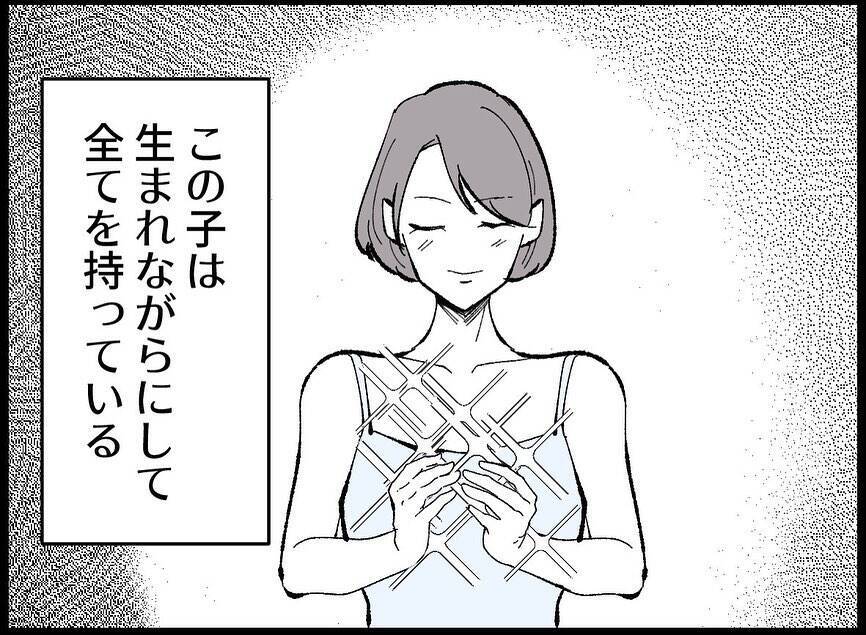 【漫画】私は何も持っていない　一緒にいるとみじめな気持ちになる【妻の友達を抱いたけど Vol.85】