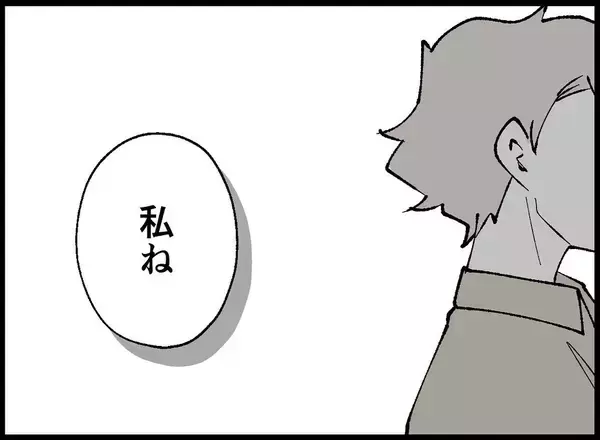 「【漫画】私は何も持っていない　一緒にいるとみじめな気持ちになる【妻の友達を抱いたけど Vol.85】」の画像