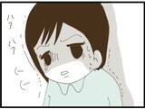 「【漫画】菓子折りを見て来客を確信！ 義母は否定し続ける【マジメだと思ってた義父は… Vol.105】」の画像8