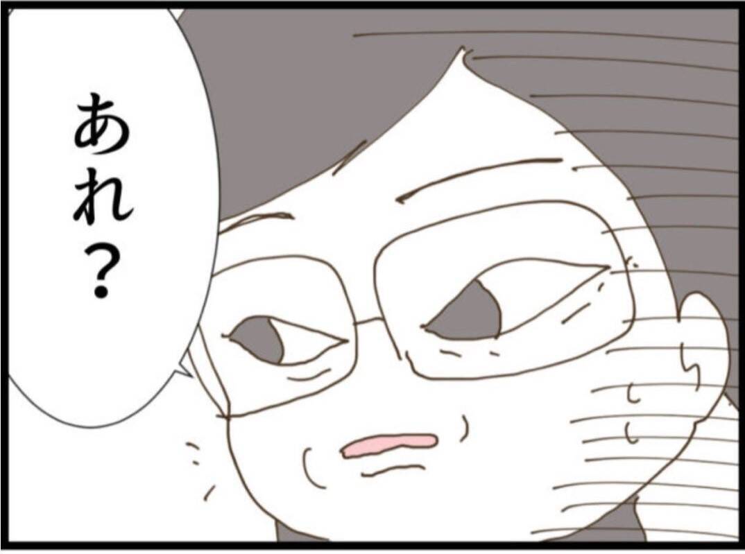 【漫画】菓子折りを見て来客を確信！ 義母は否定し続ける【マジメだと思ってた義父は… Vol.105】
