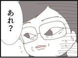 「【漫画】菓子折りを見て来客を確信！ 義母は否定し続ける【マジメだと思ってた義父は… Vol.105】」の画像2
