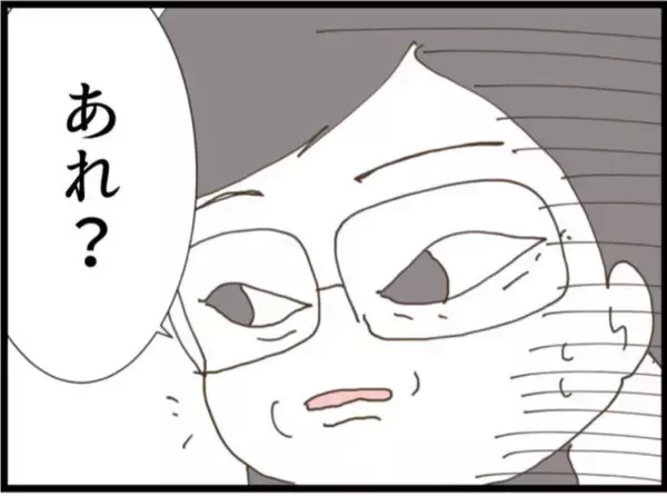 「【漫画】菓子折りを見て来客を確信！ 義母は否定し続ける【マジメだと思ってた義父は… Vol.105】」の画像