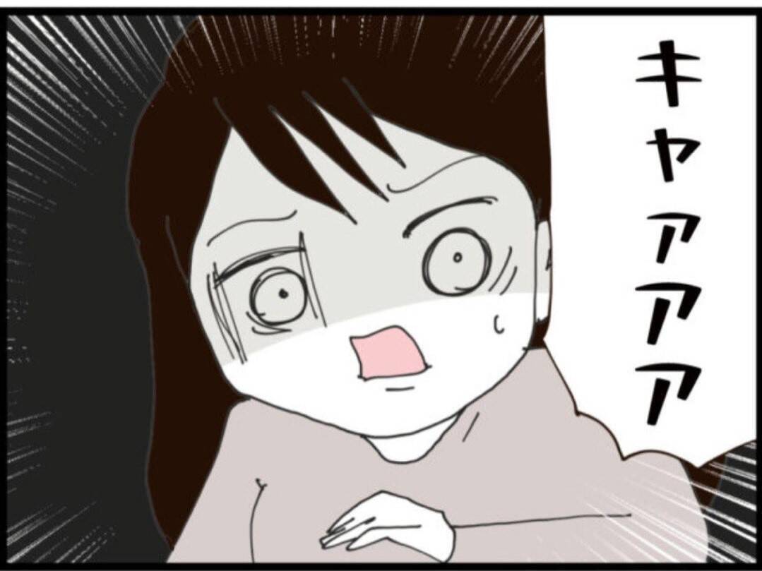 【漫画】仕事中の夫がなぜうちに？ 怪しいと思ったら…【マジメだと思ってた義父は… Vol.170】