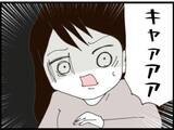 「【漫画】仕事中の夫がなぜうちに？ 怪しいと思ったら…【マジメだと思ってた義父は… Vol.170】」の画像7