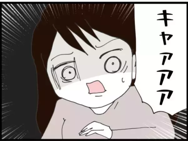 「【漫画】仕事中の夫がなぜうちに？ 怪しいと思ったら…【マジメだと思ってた義父は… Vol.170】」の画像